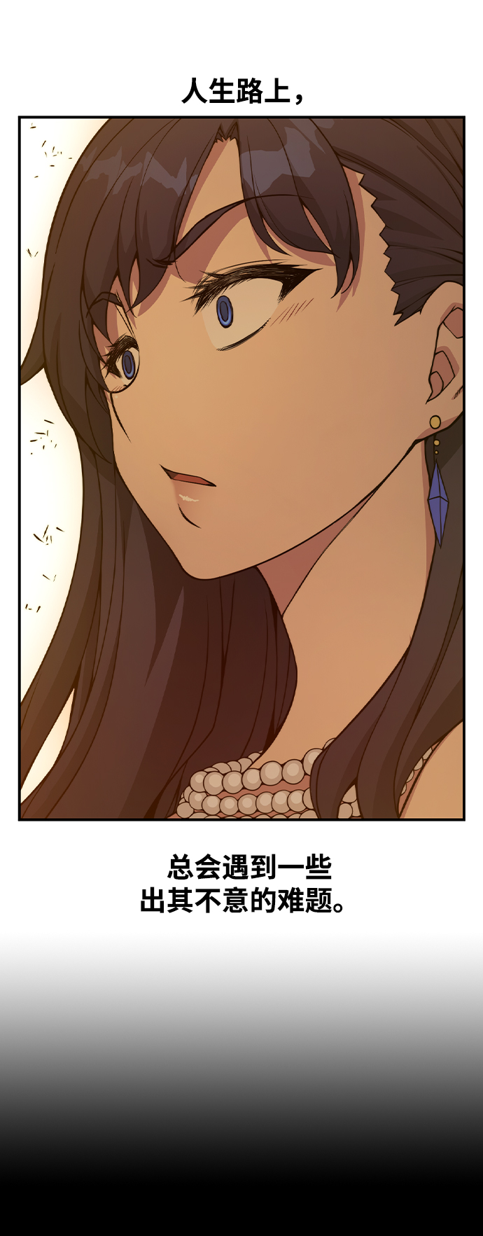 第33话79