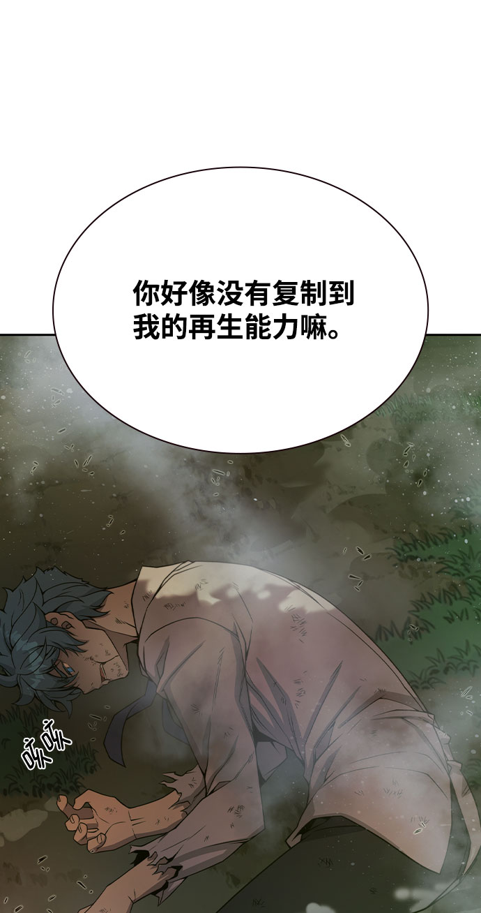 第30话93