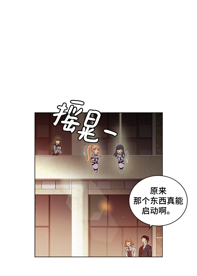 第3话43