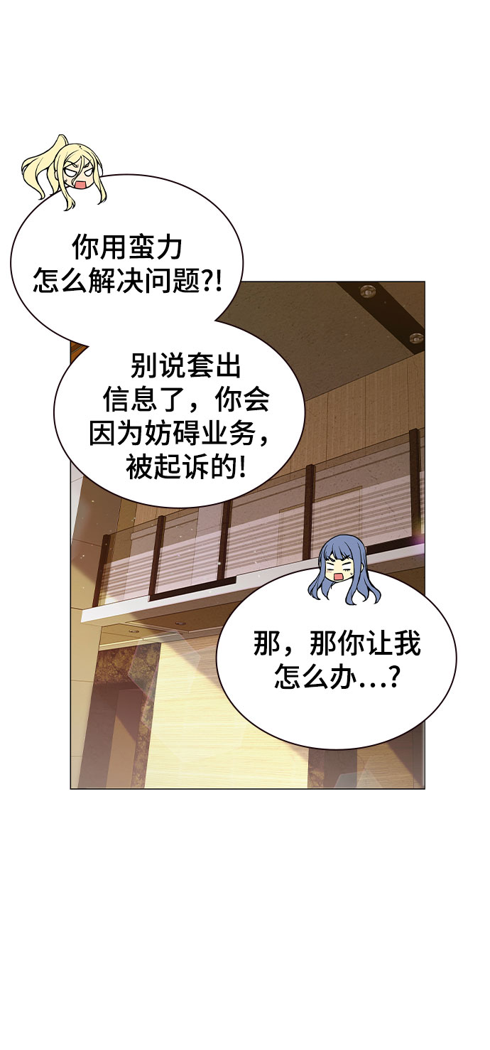 第9话82