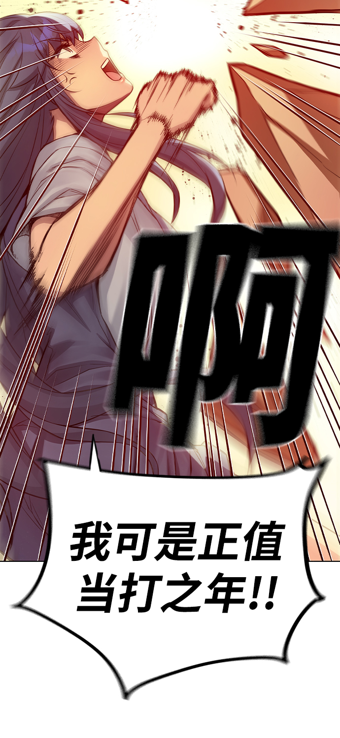 第3话37