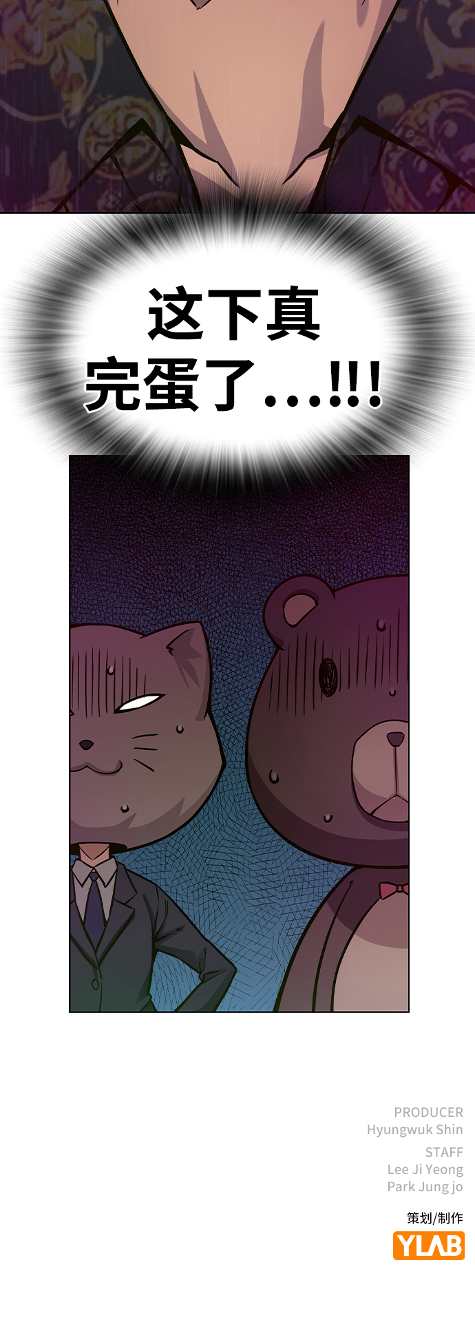 第11话81