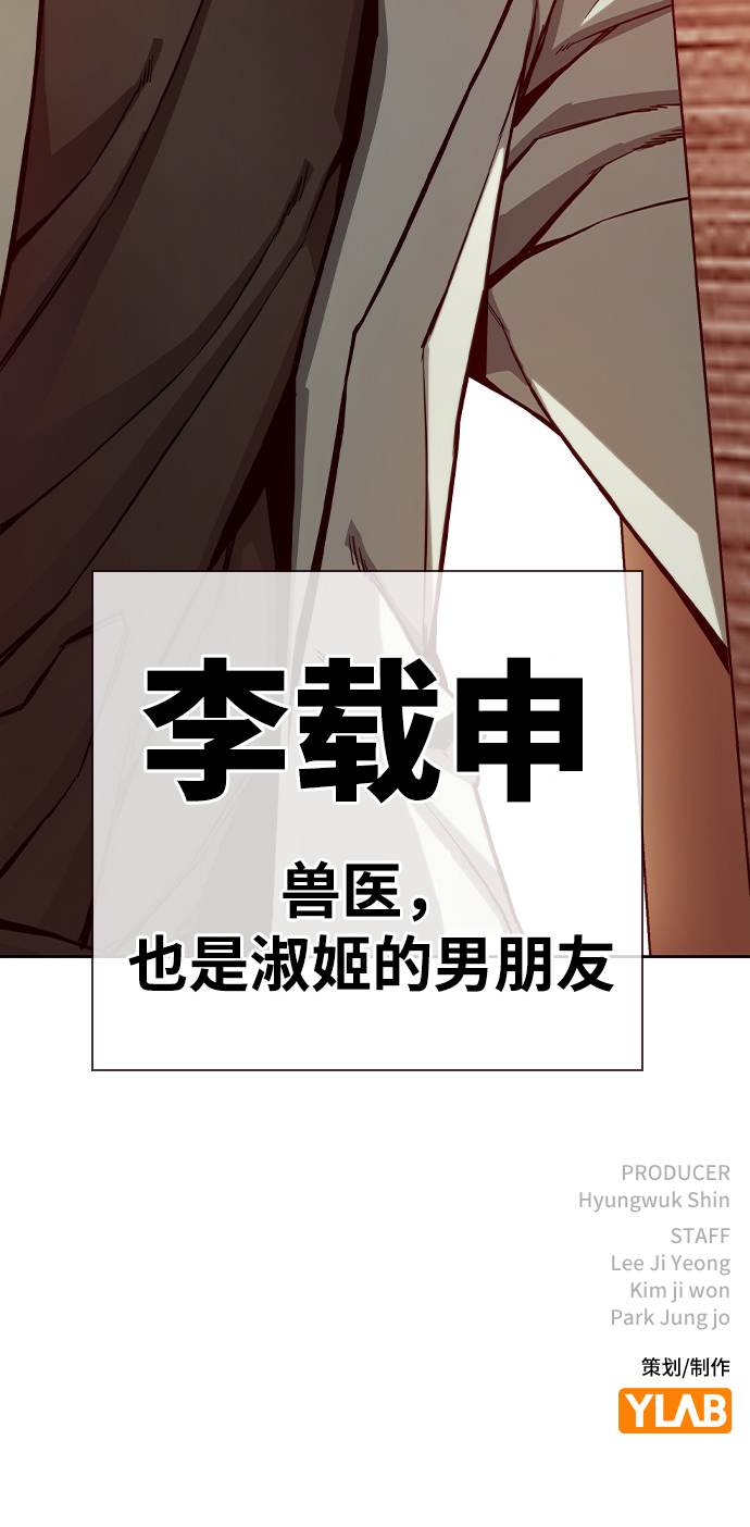 第5话113