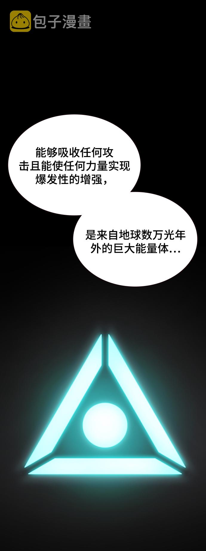 第40话114