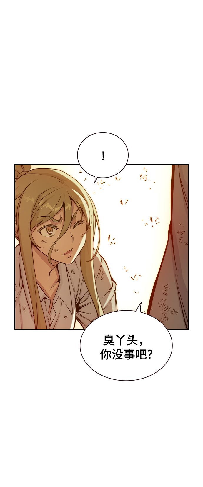 第36话35