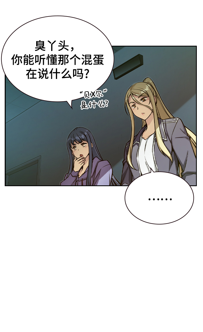 第18话32