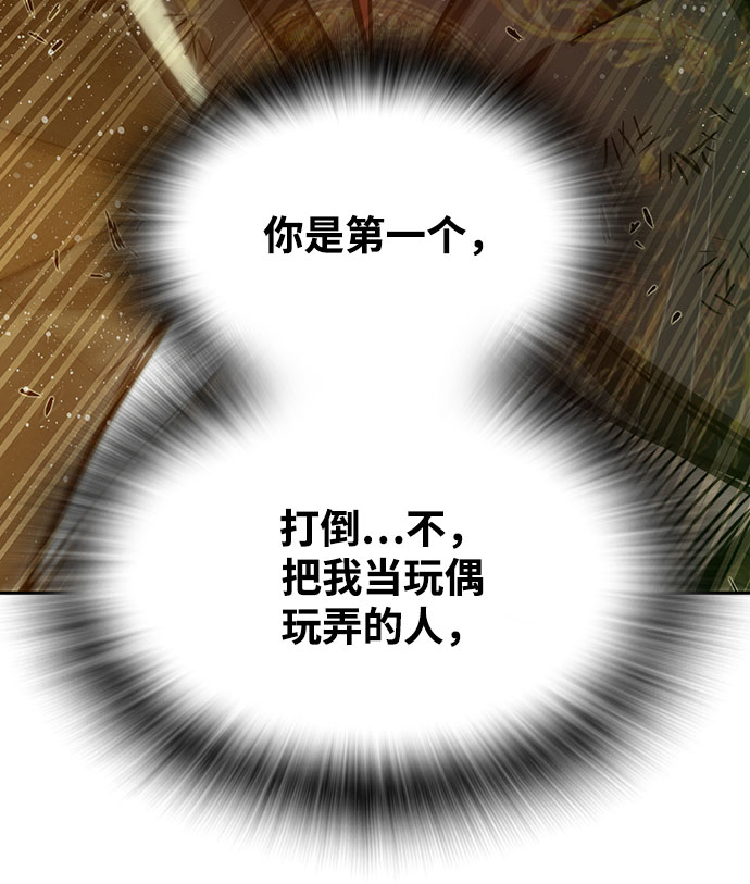 第17话73