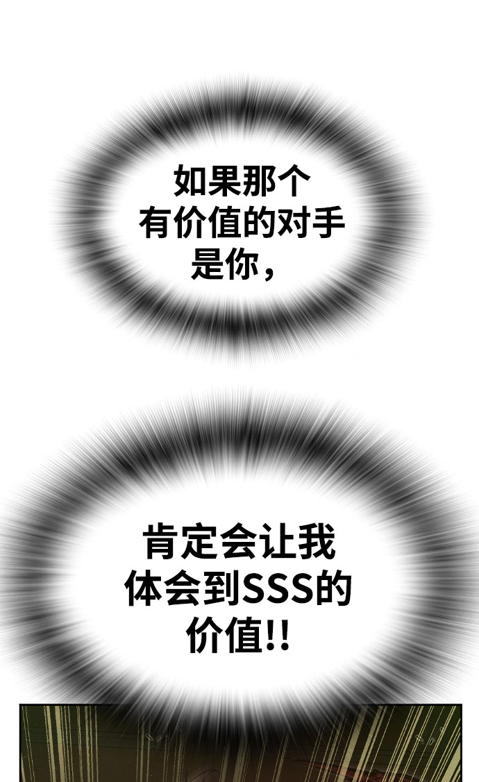 第17话74