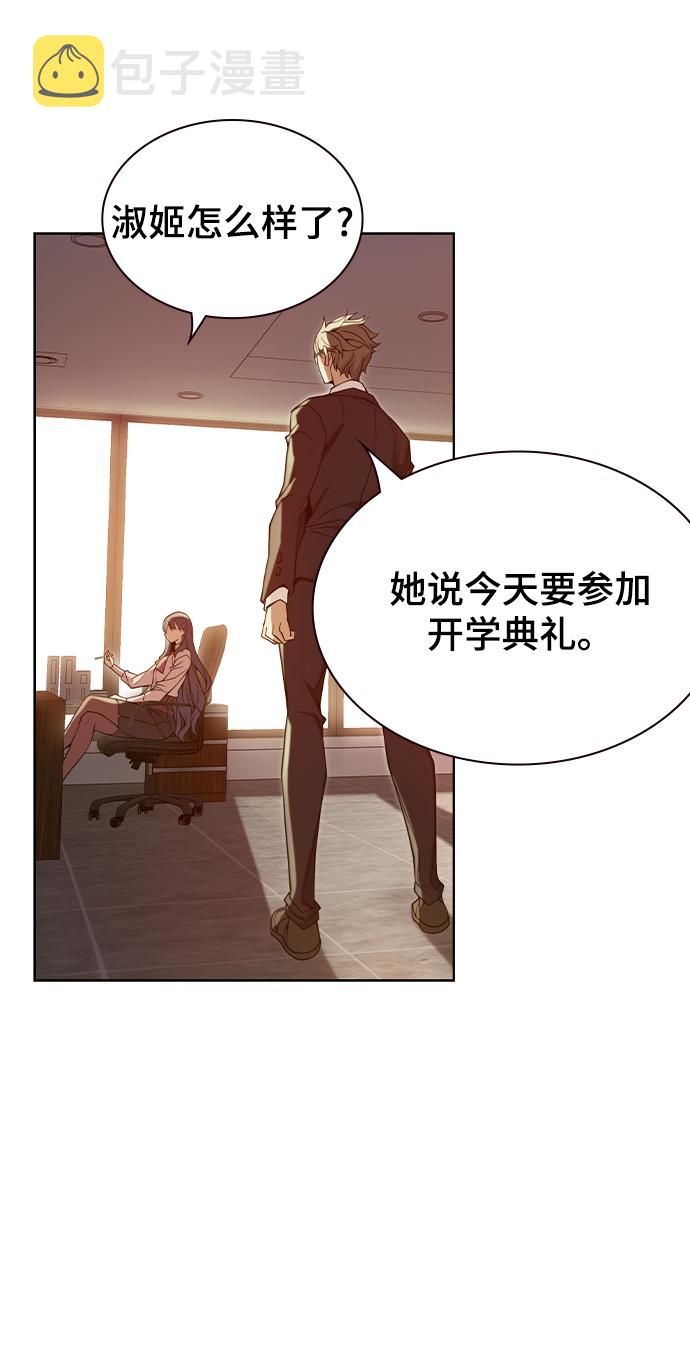 第40话74