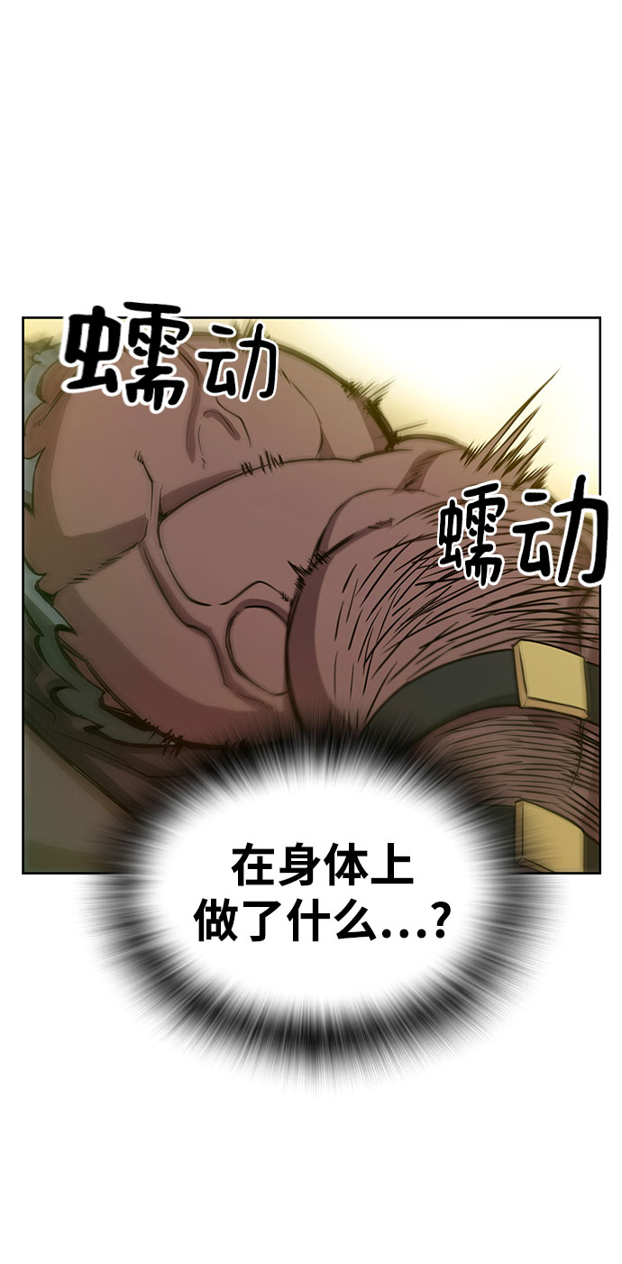 第4话57