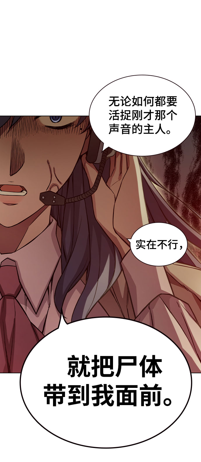 第4话38