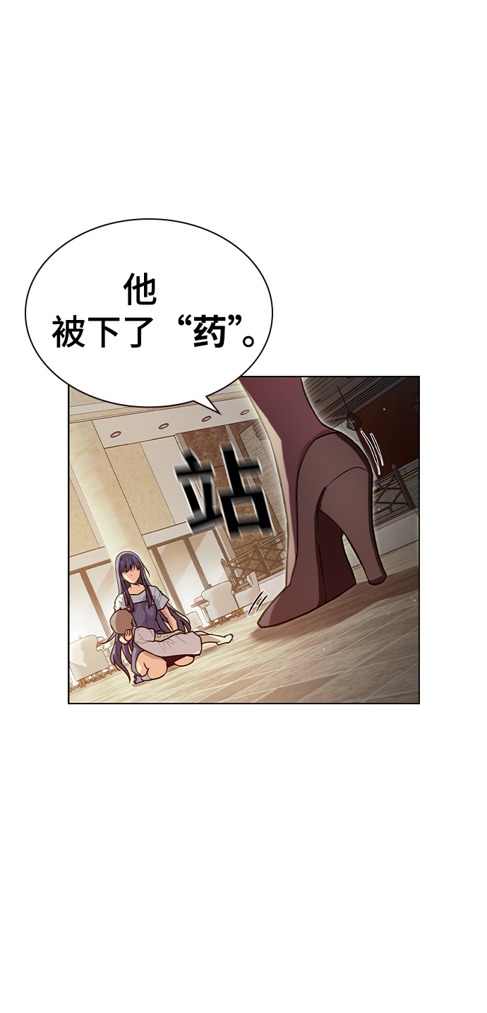 第3话73