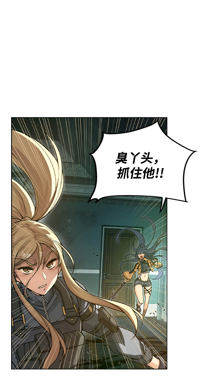 第9话8