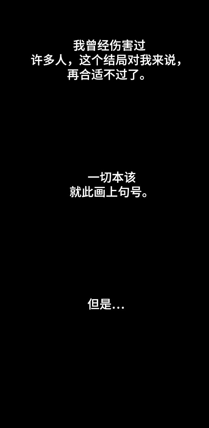 第39话30