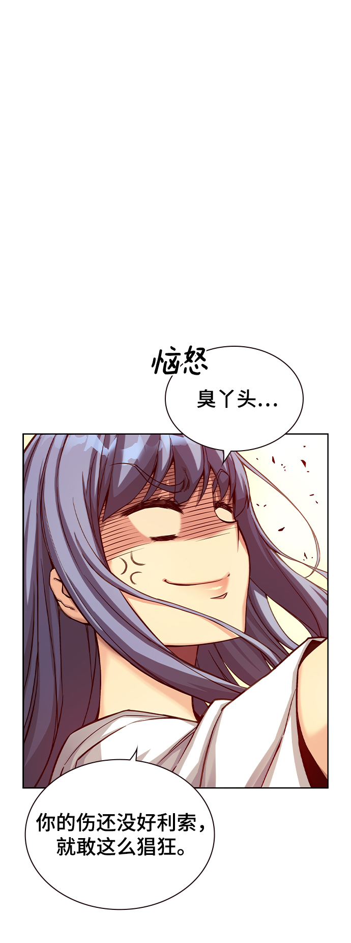 第3话34
