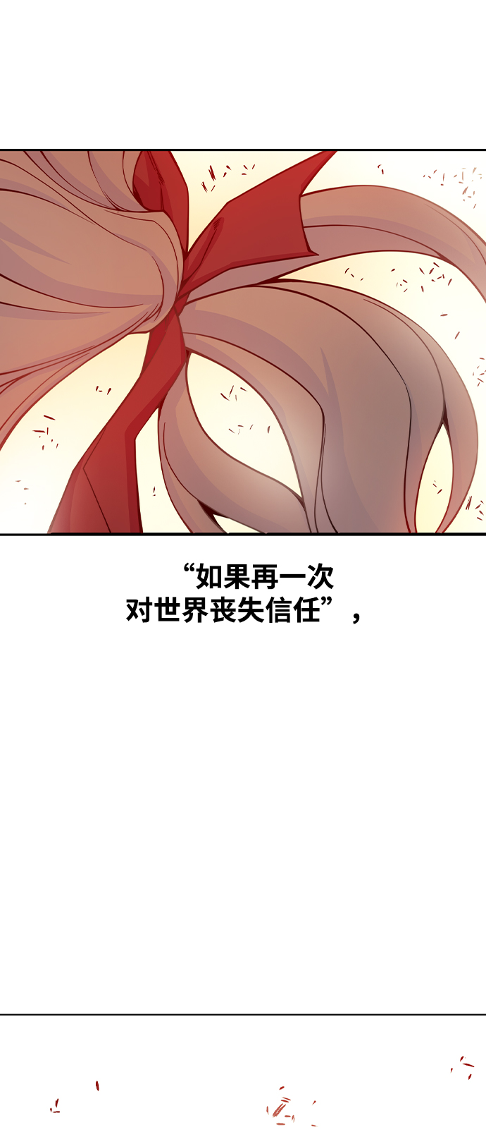 第33话84
