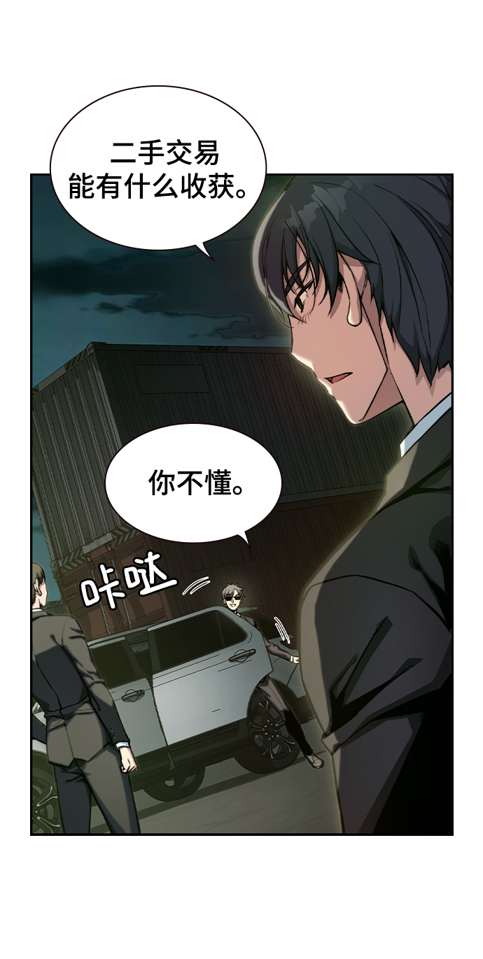 第1话111