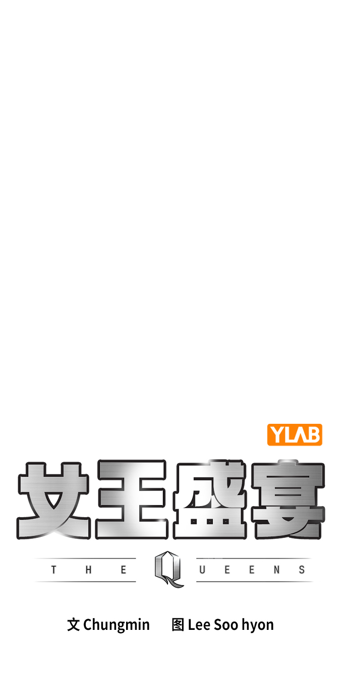 第17话1
