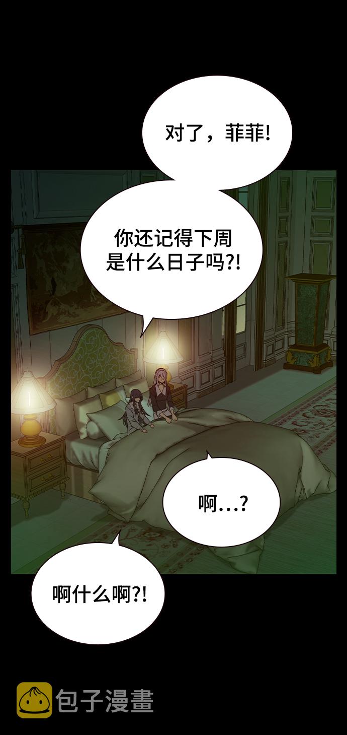 第22话74
