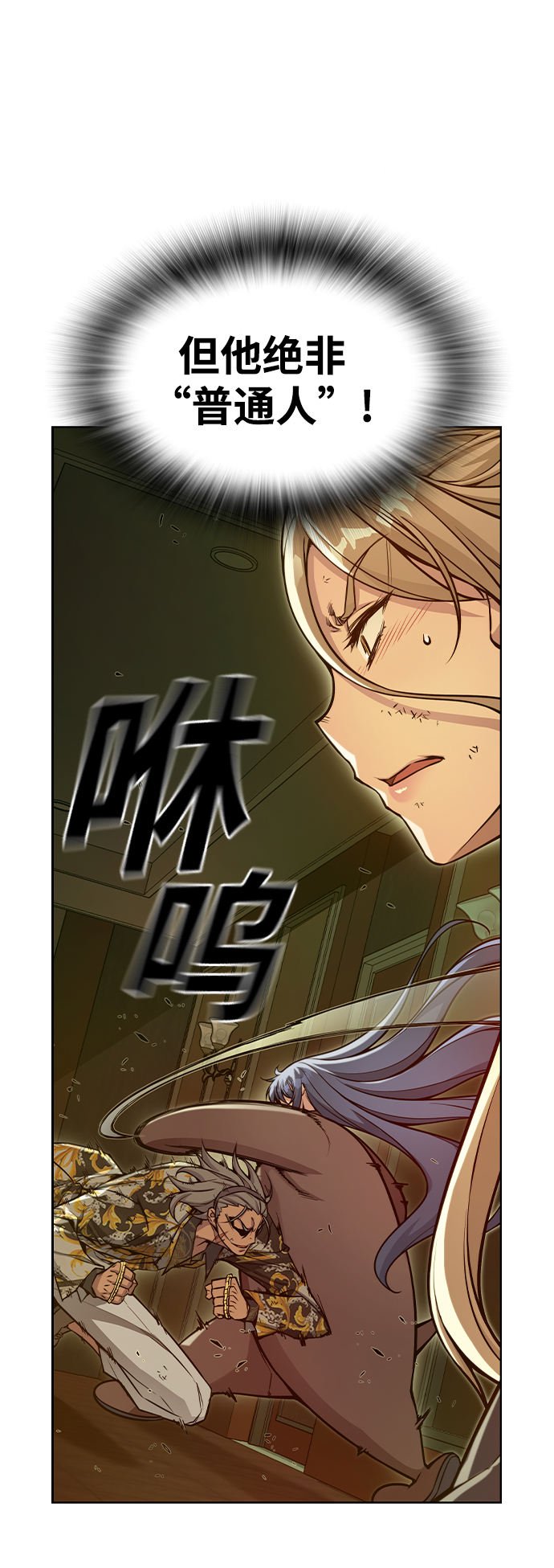第13话29