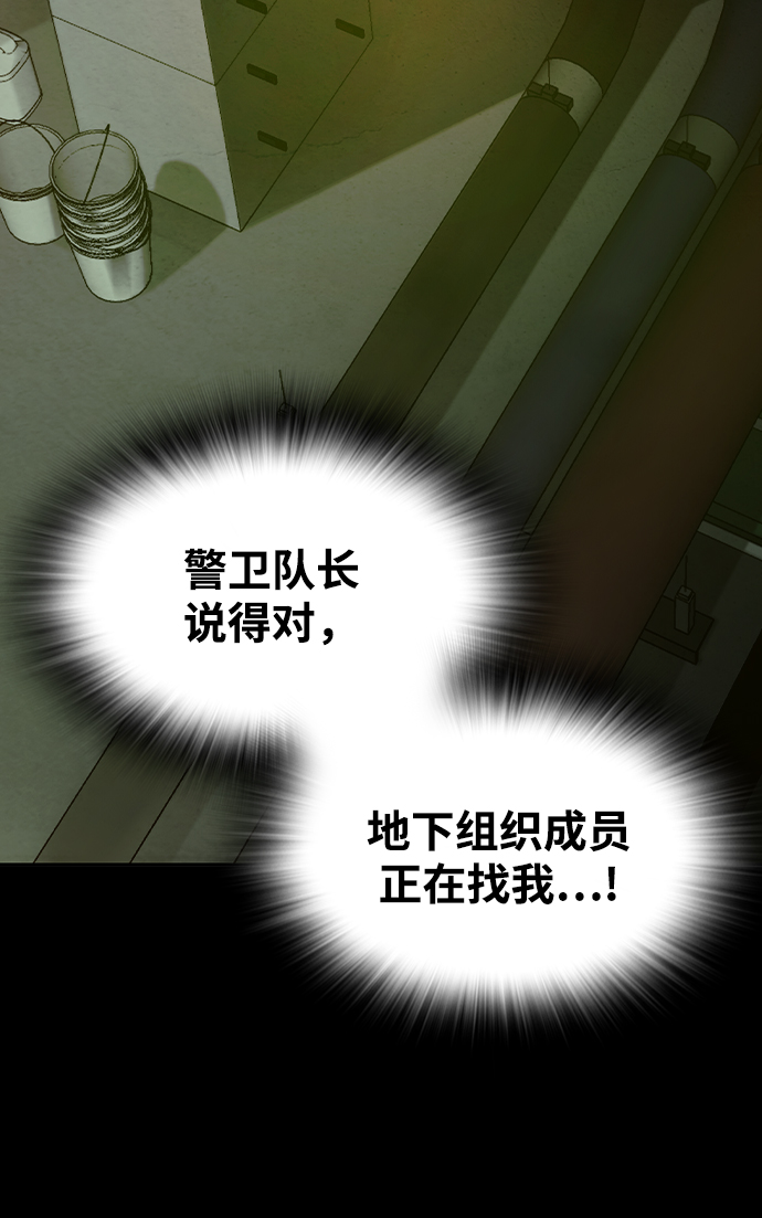 第25话40