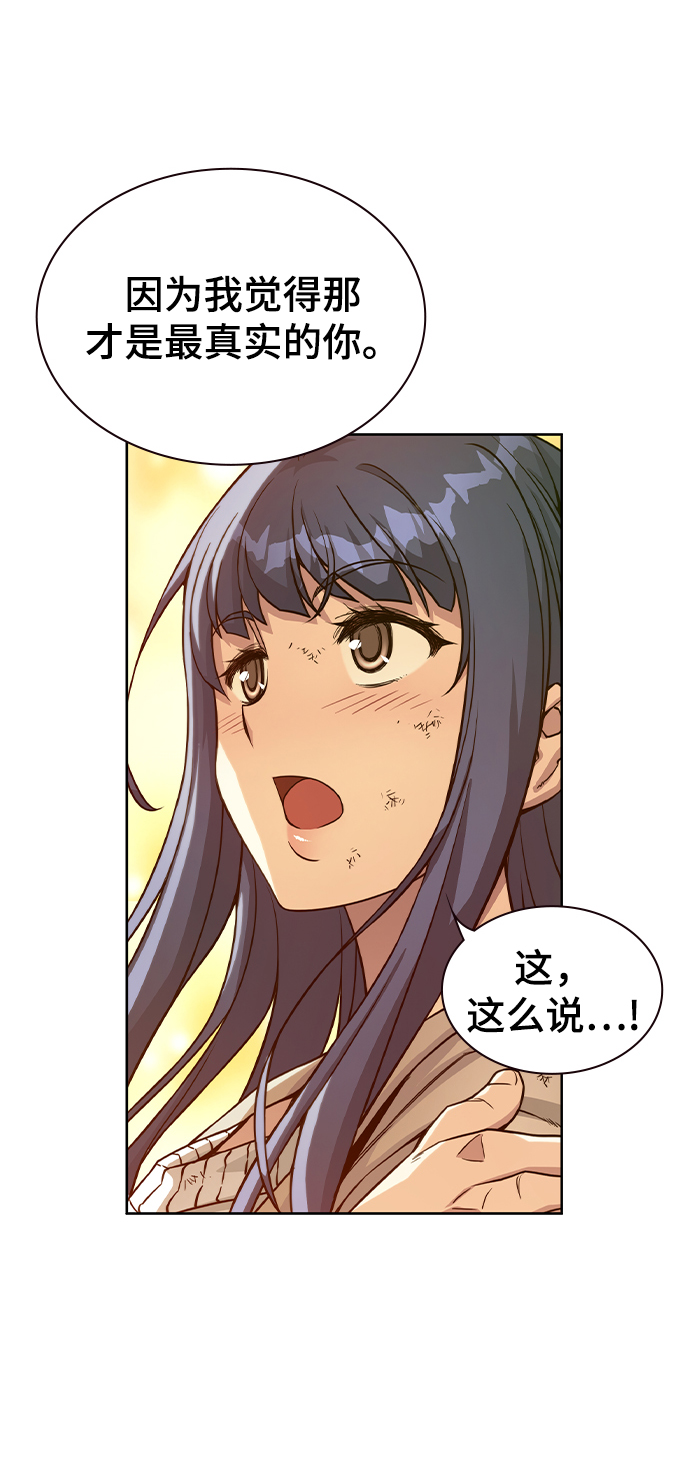 第7话43