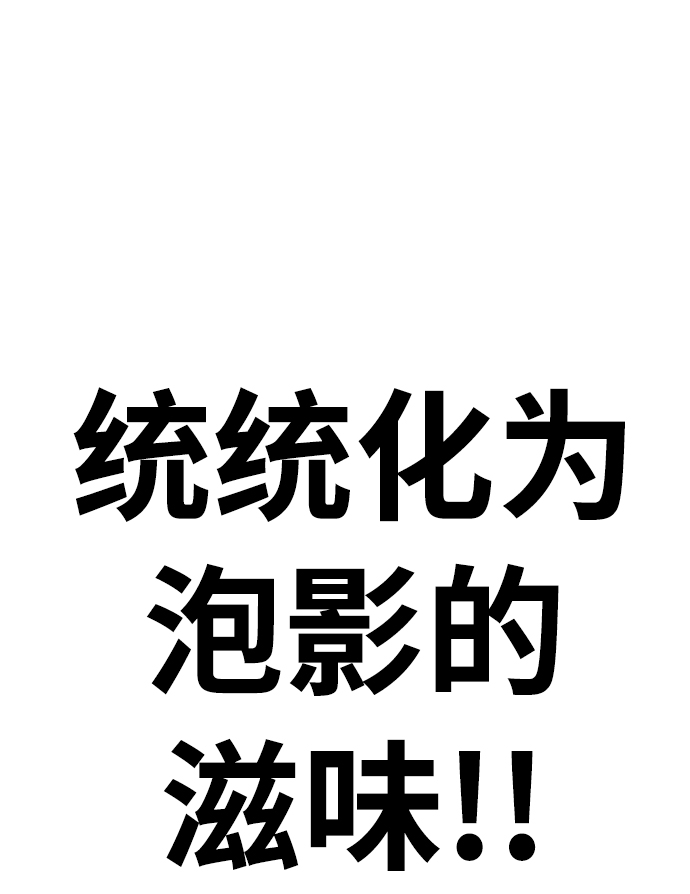 第38话97