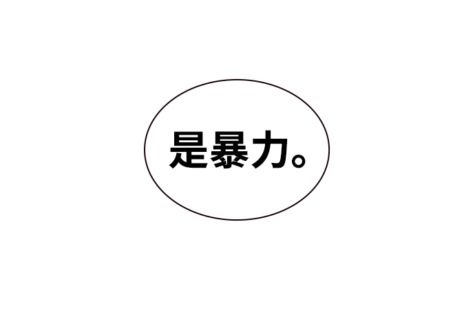 第13话48