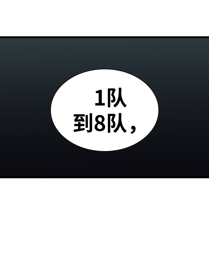第1话138