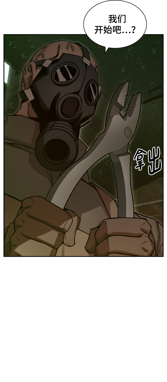 第20话34
