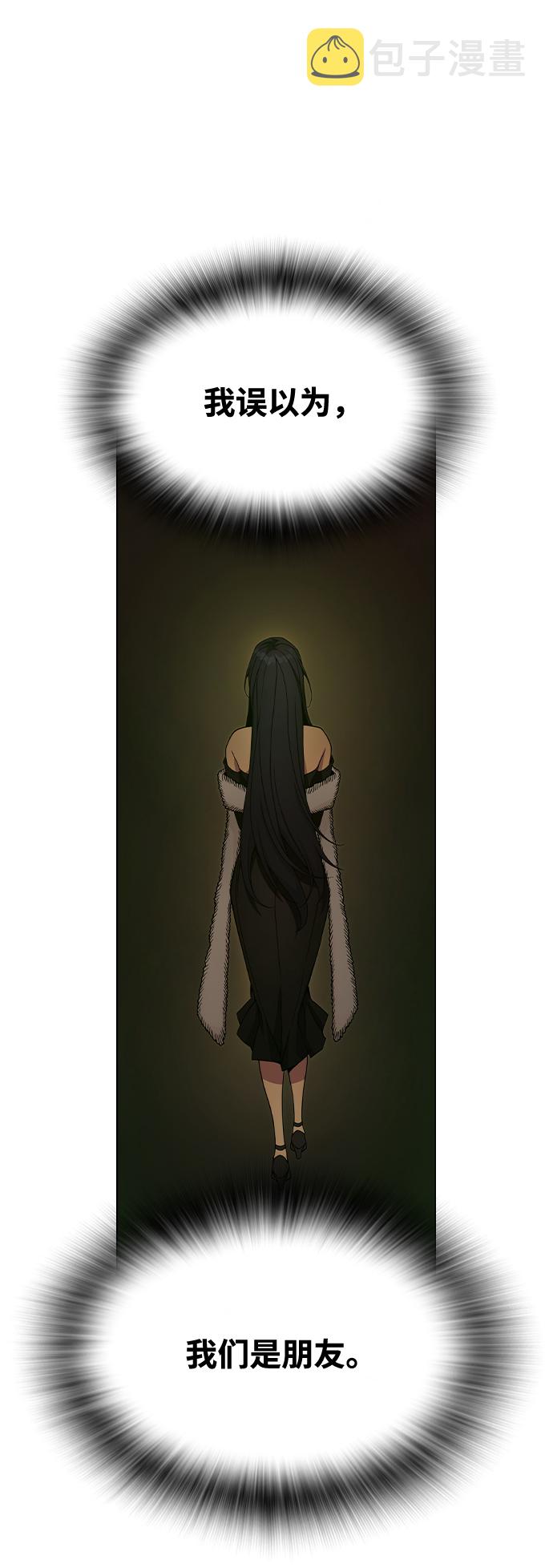 第34话80