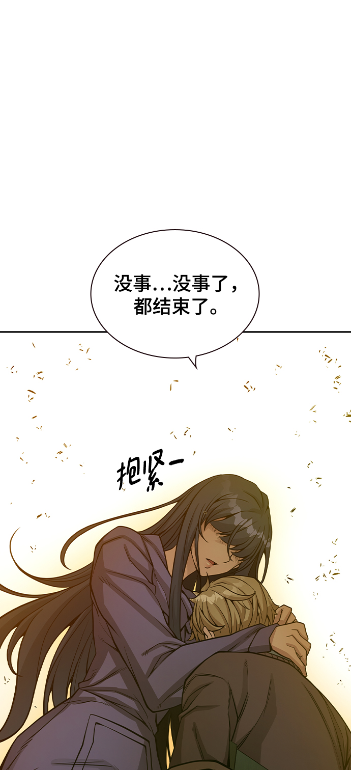 第20话45