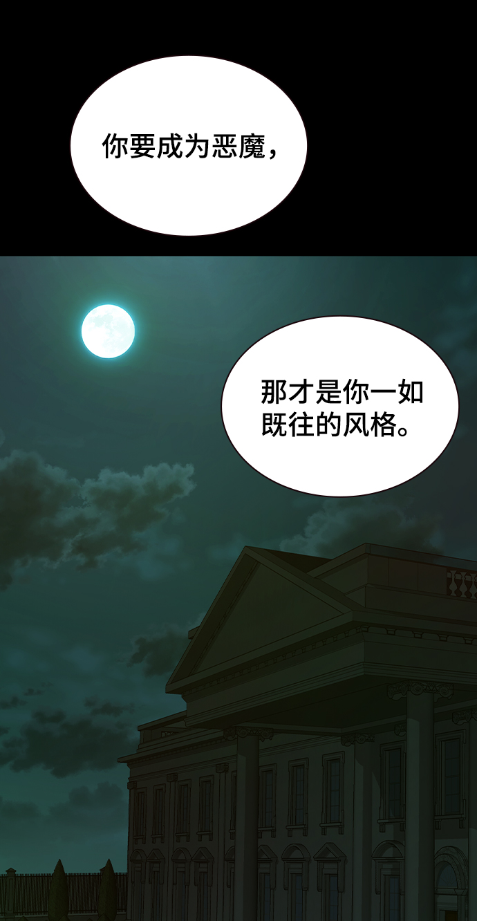 第23话13