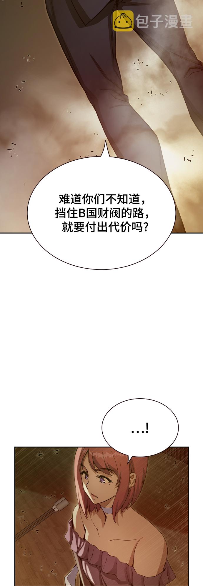 第28话87