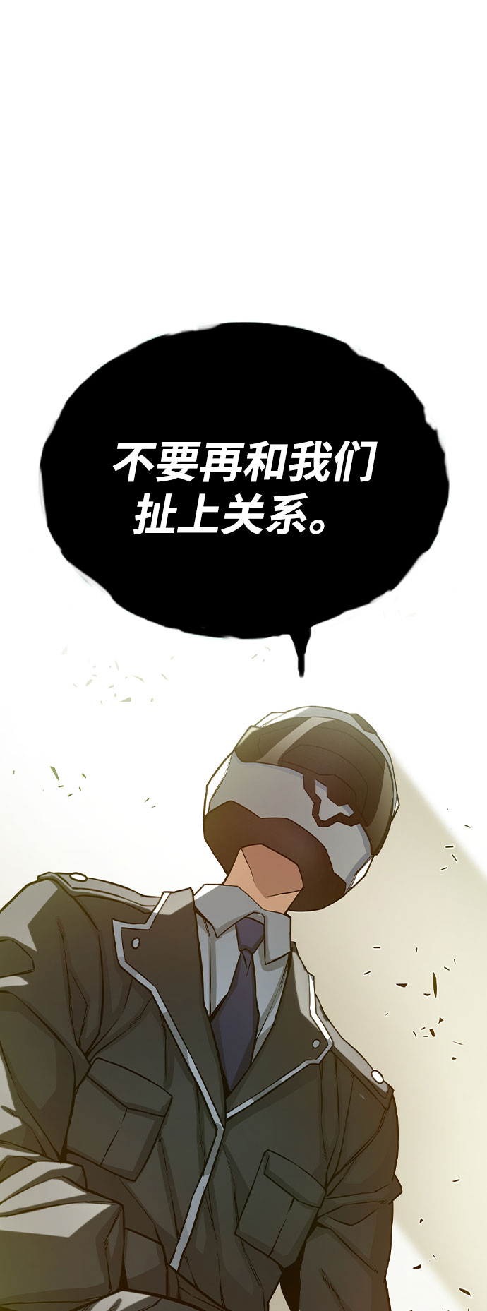 第9话47