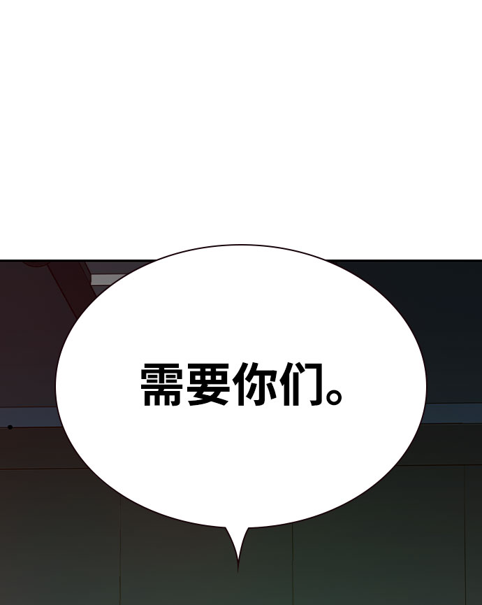 第27话51