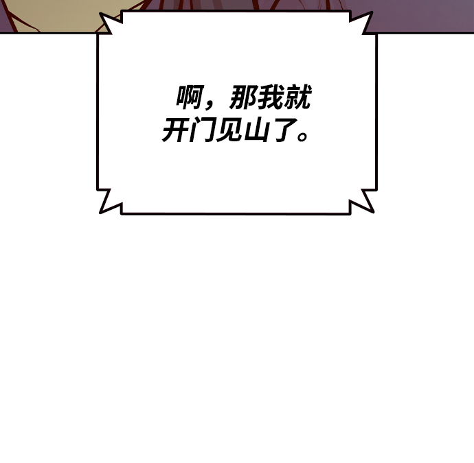 第18话40