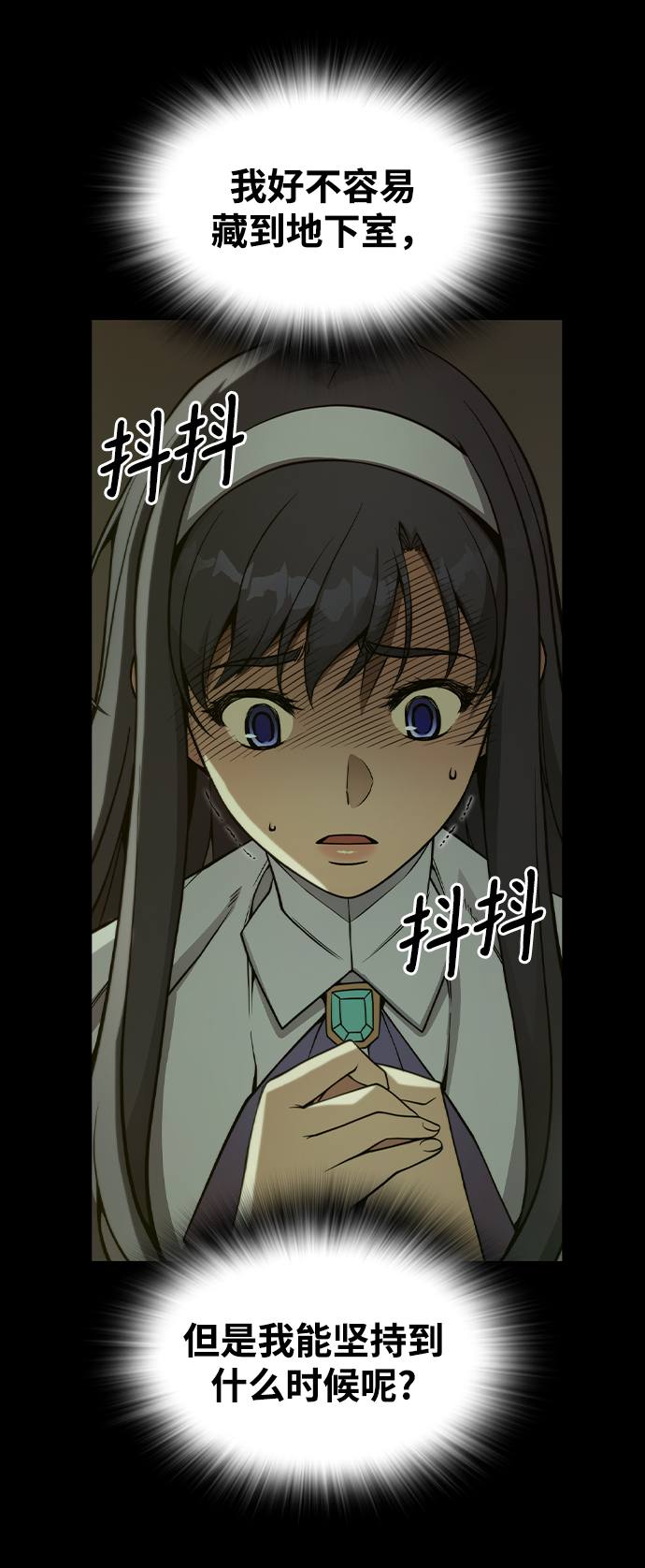 第25话41
