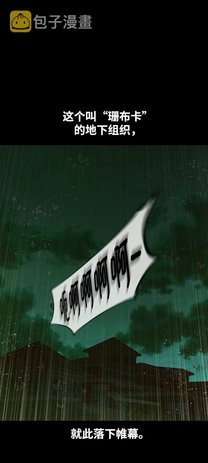 第40话62