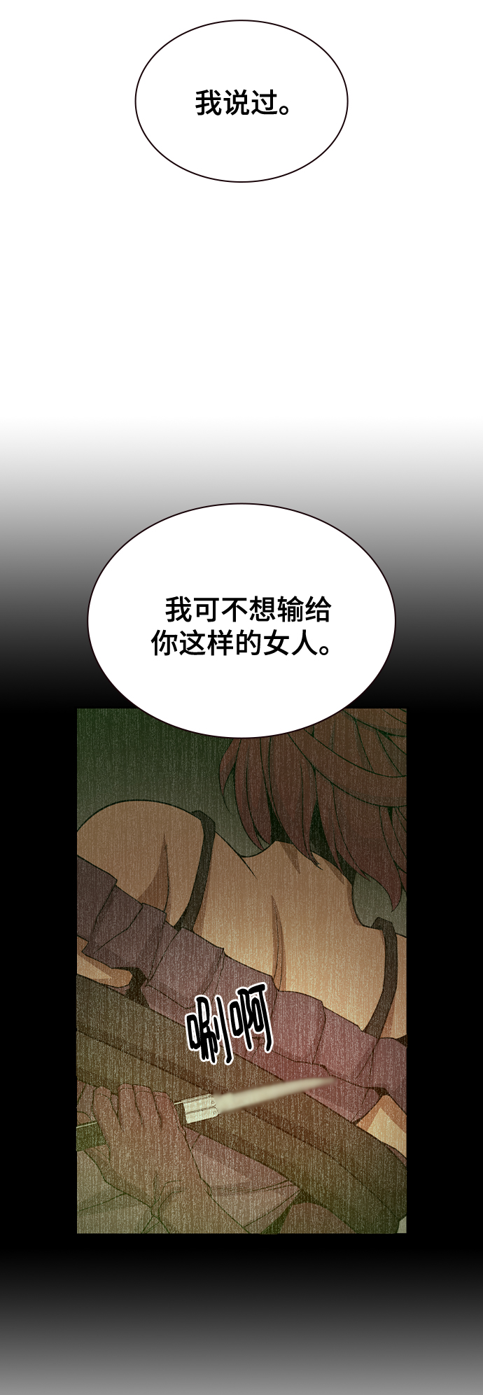 第32话64