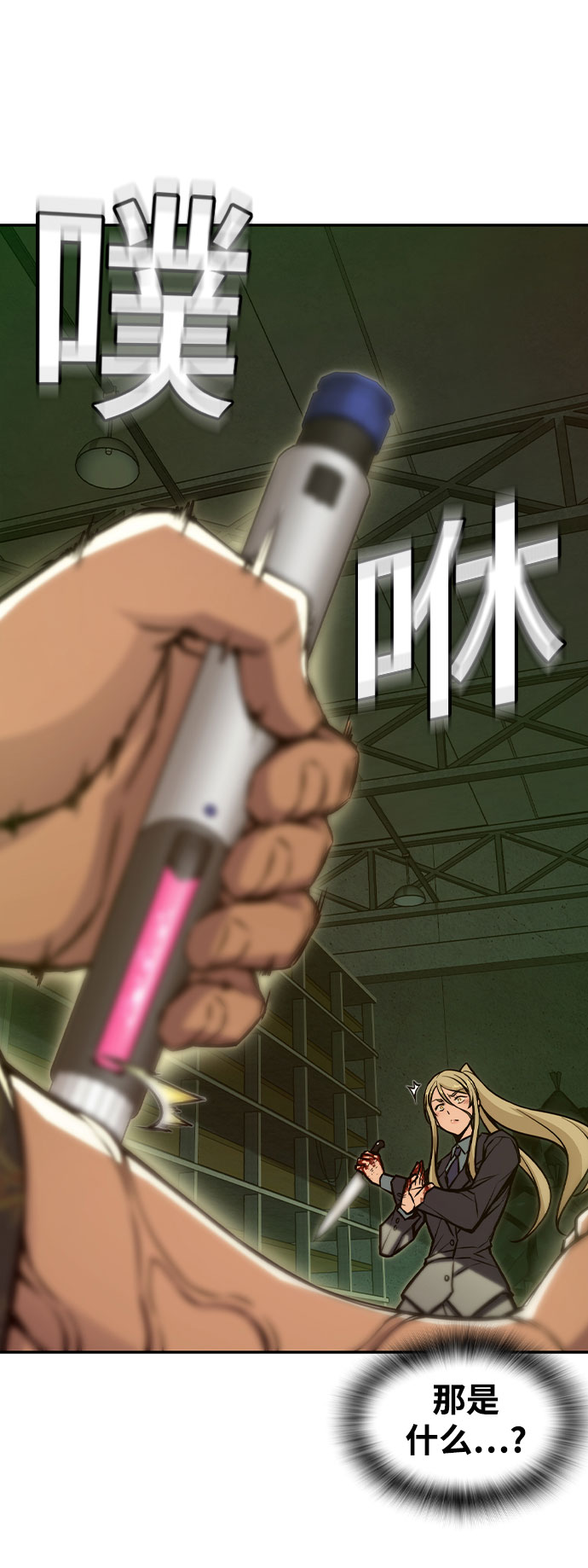 第14话87