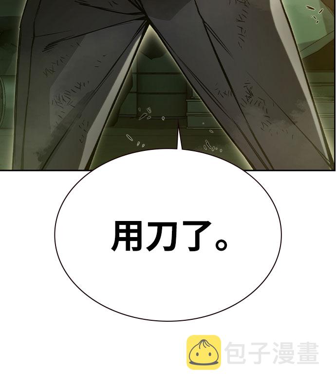 第14话75