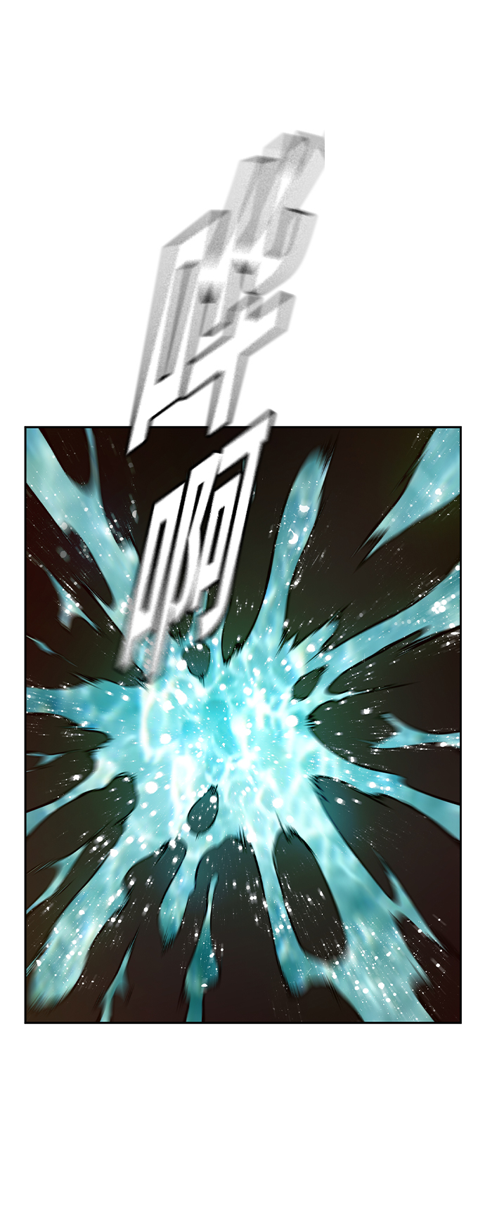 第16话70