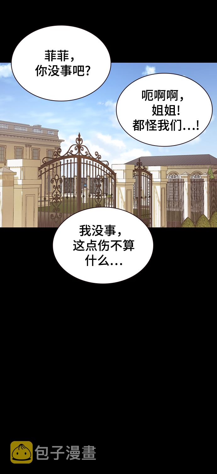 第22话35
