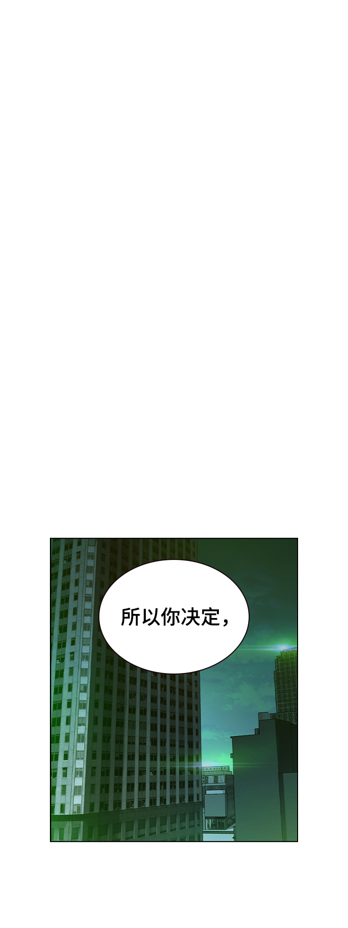 第7话46