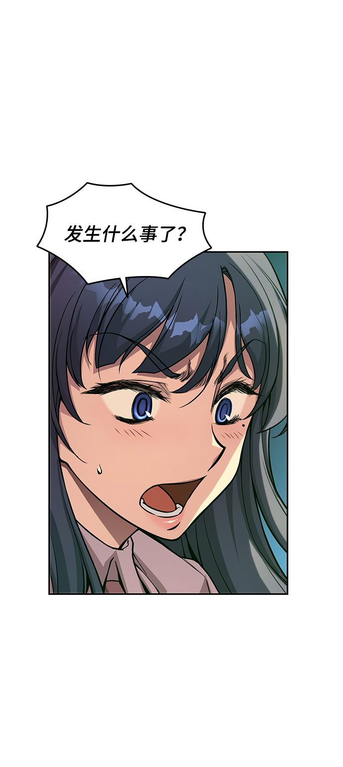 第5话32