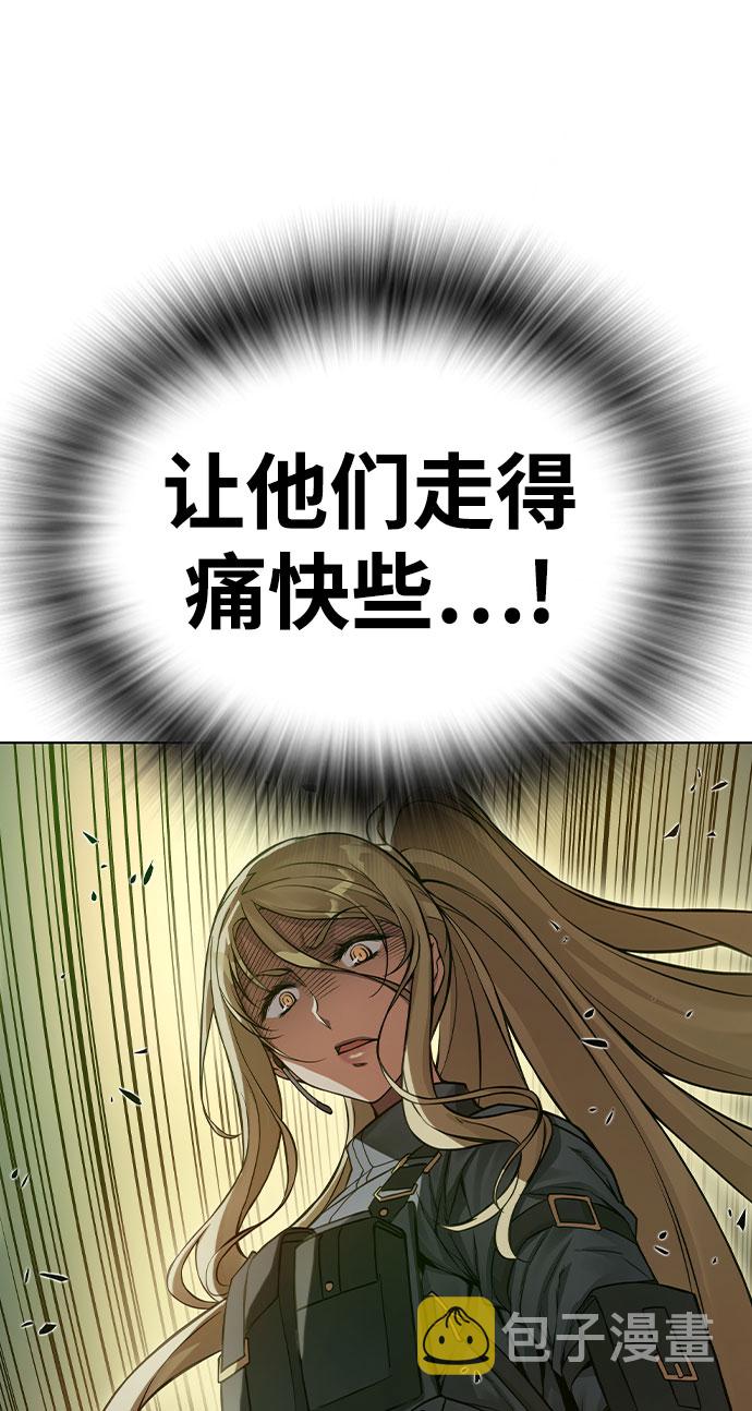 第4话97