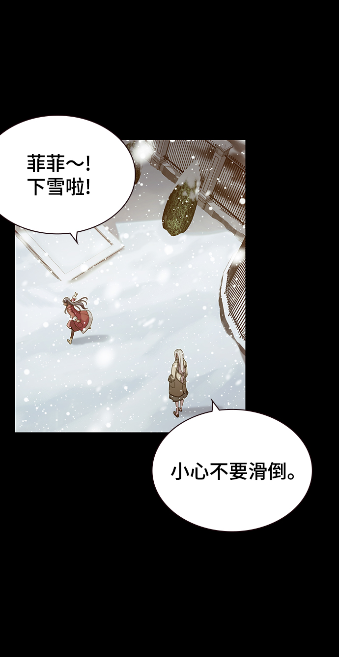 第23话16