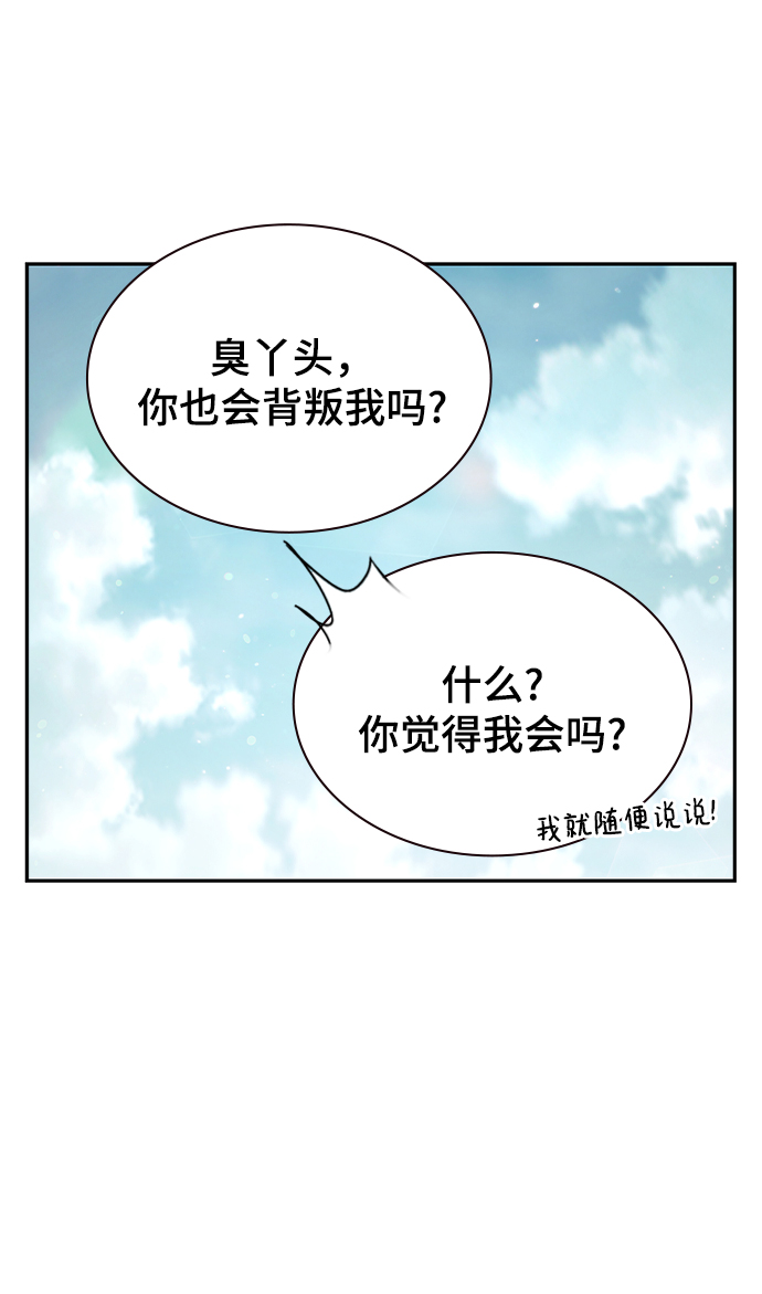 第40话67