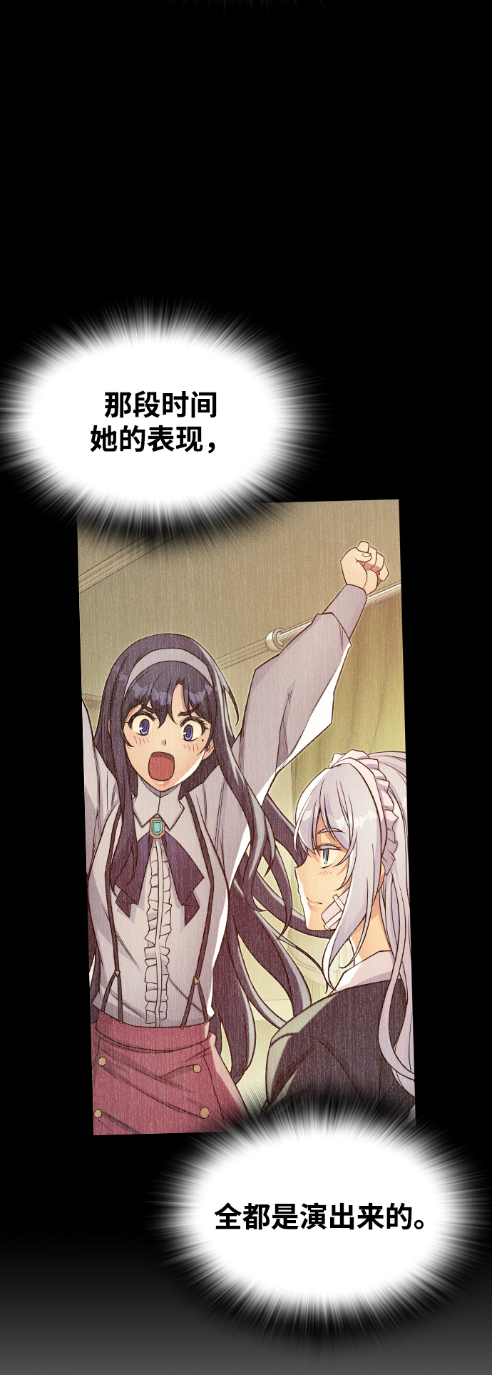 第35话37